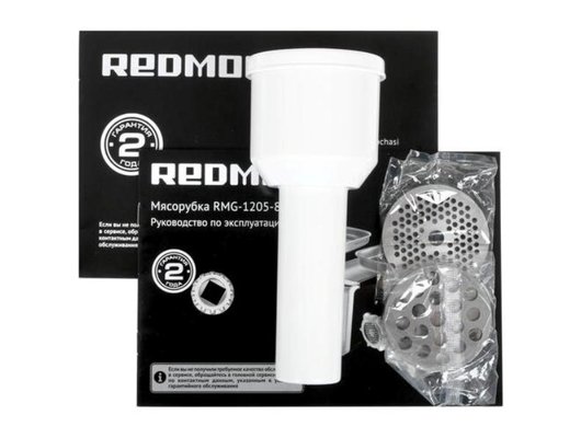 Мясорубка REDMOND RMG-1205-8